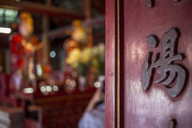 Temple Of Literature Hanoi Vietnam